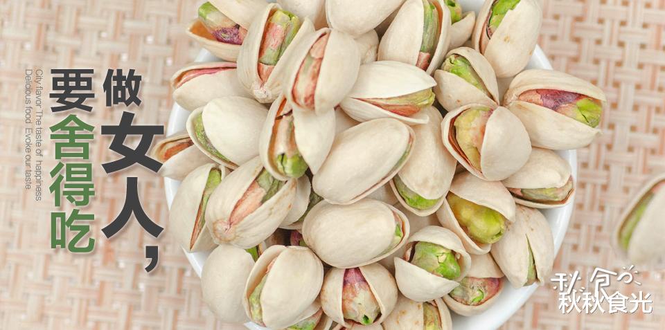 桑葚干|做女人,要对自己“好一点”,这3种食物“营养极高”,要舍得吃