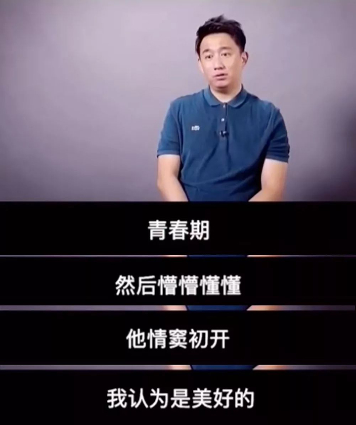 两口育儿|担心孩子早恋，该不该翻娃的日记或查手机？看看张柏芝的机智做法