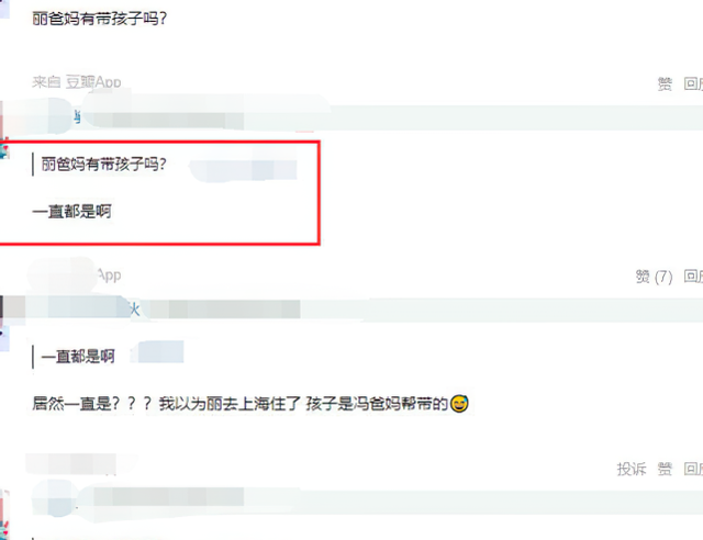 赵丽颖|赵丽颖搬家后，儿子抚养权引热议，得知监护人名字，粉丝诧异了