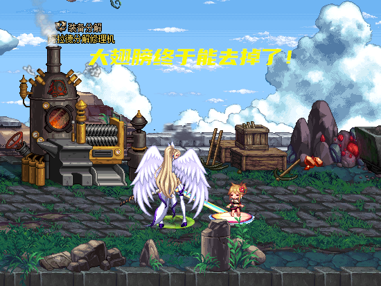 地下城与勇士|DNF：刃影成赢家！天4大翅膀终于能去掉，魔界人透明升级券能使用