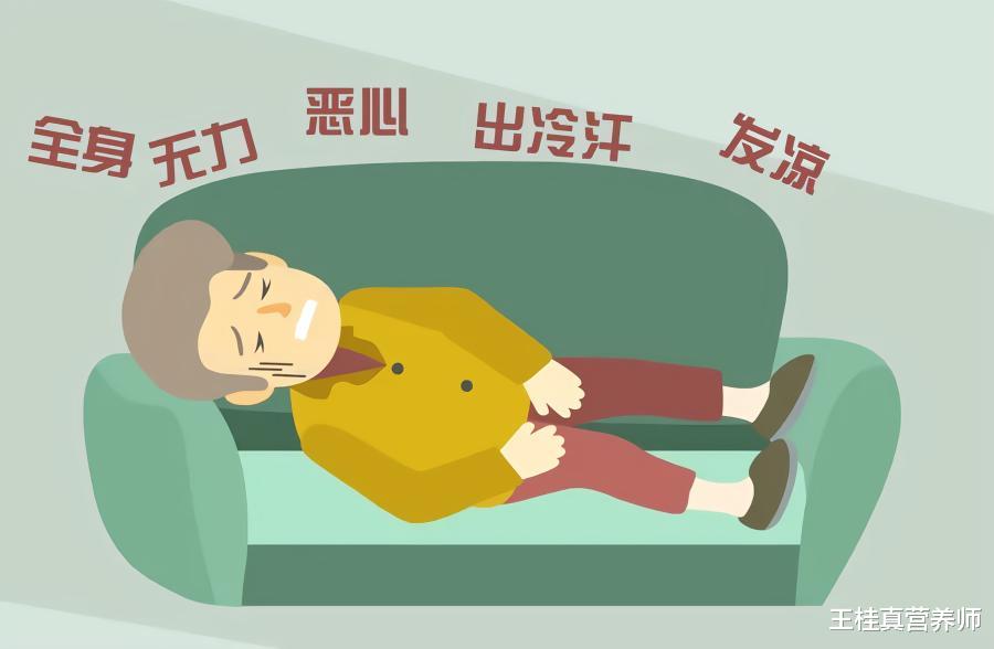 王桂真营养师|高血糖可怕，低血糖更可怕，关于低血糖的误区，你见过几个？