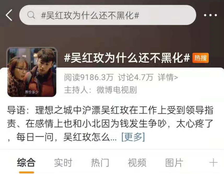 理想之城|《理想之城》唯唯诺诺只是表象，实则扮猪吃老虎，数她隐藏最深