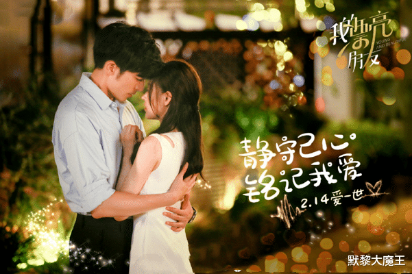 芒果台|腾讯芒果TV又“撞档”！两部新剧同天上线，高甜轻虐对决甜宠爽剧