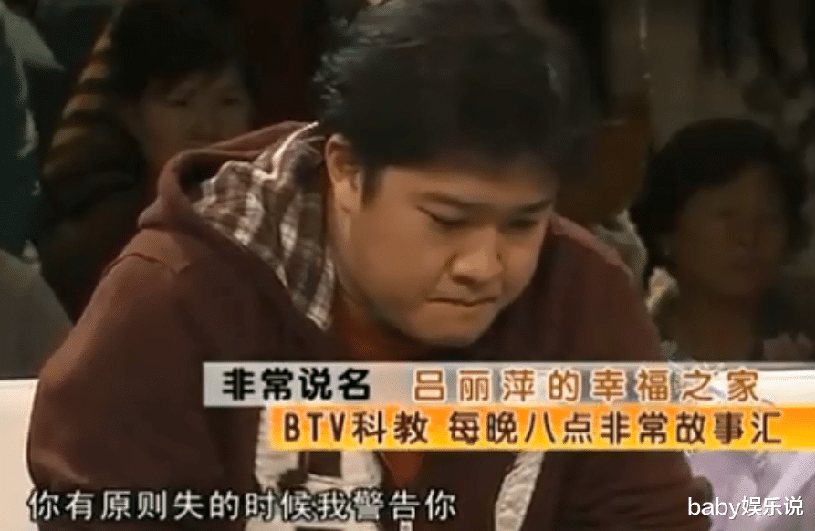 孙海英|孙海英：娶二婚女做妻子，对继子视如己出，继子喊“爸”泪流满面