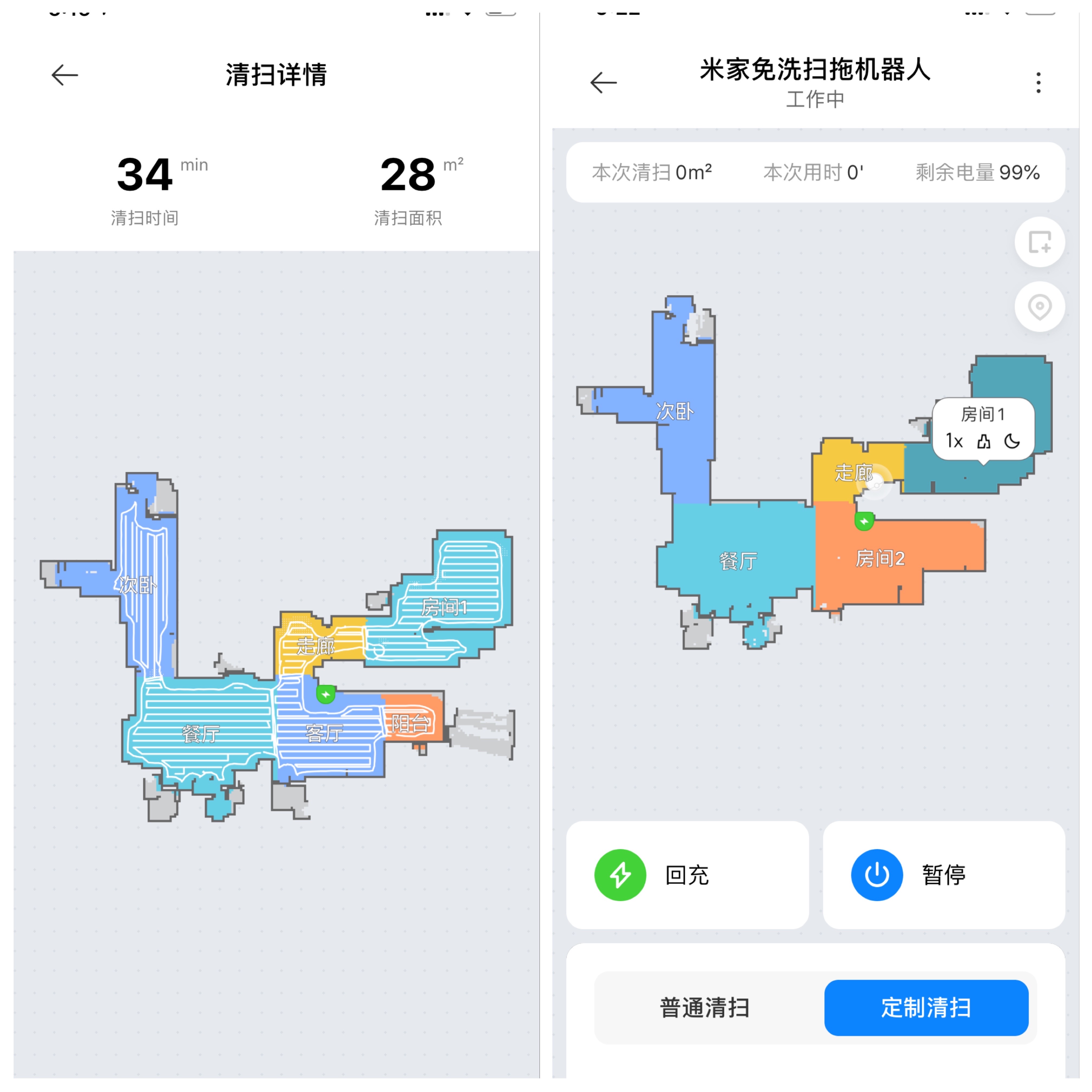 双十一|能洗杀菌加抬升,这样的打扫我喜欢-米家免洗扫拖机器人实测