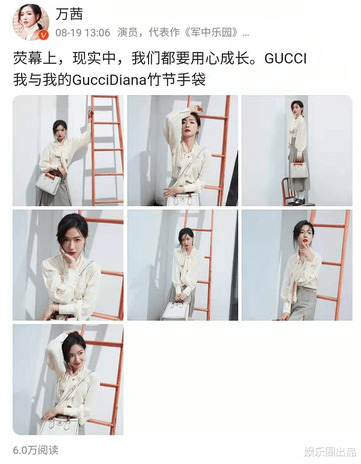 章子怡|万茜提着竹节手袋拍大片，拍照环境被热议，网友：“太脏了”