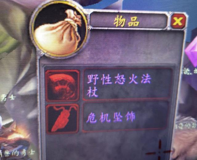 一休星座解析|魔兽怀旧服：毒蛇小怪福利团，只要能出这2件装备，3万金就到手！