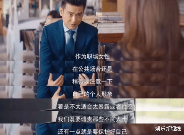 刘涛|“女侠”般的光芒！刘涛热播剧《我是真的爱你》：台词犀利角色又飒又甜