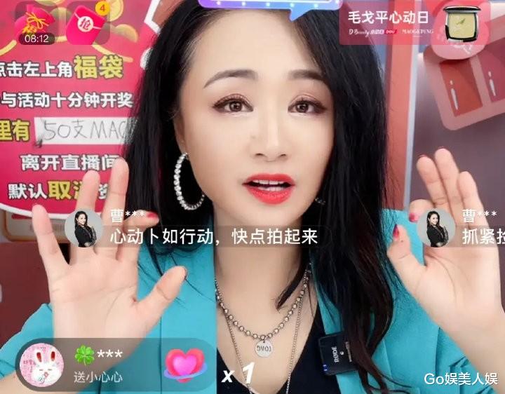 冯提莫|前央视一姐曹颖，一手好牌打稀烂，如今带着10岁的儿子直播卖货