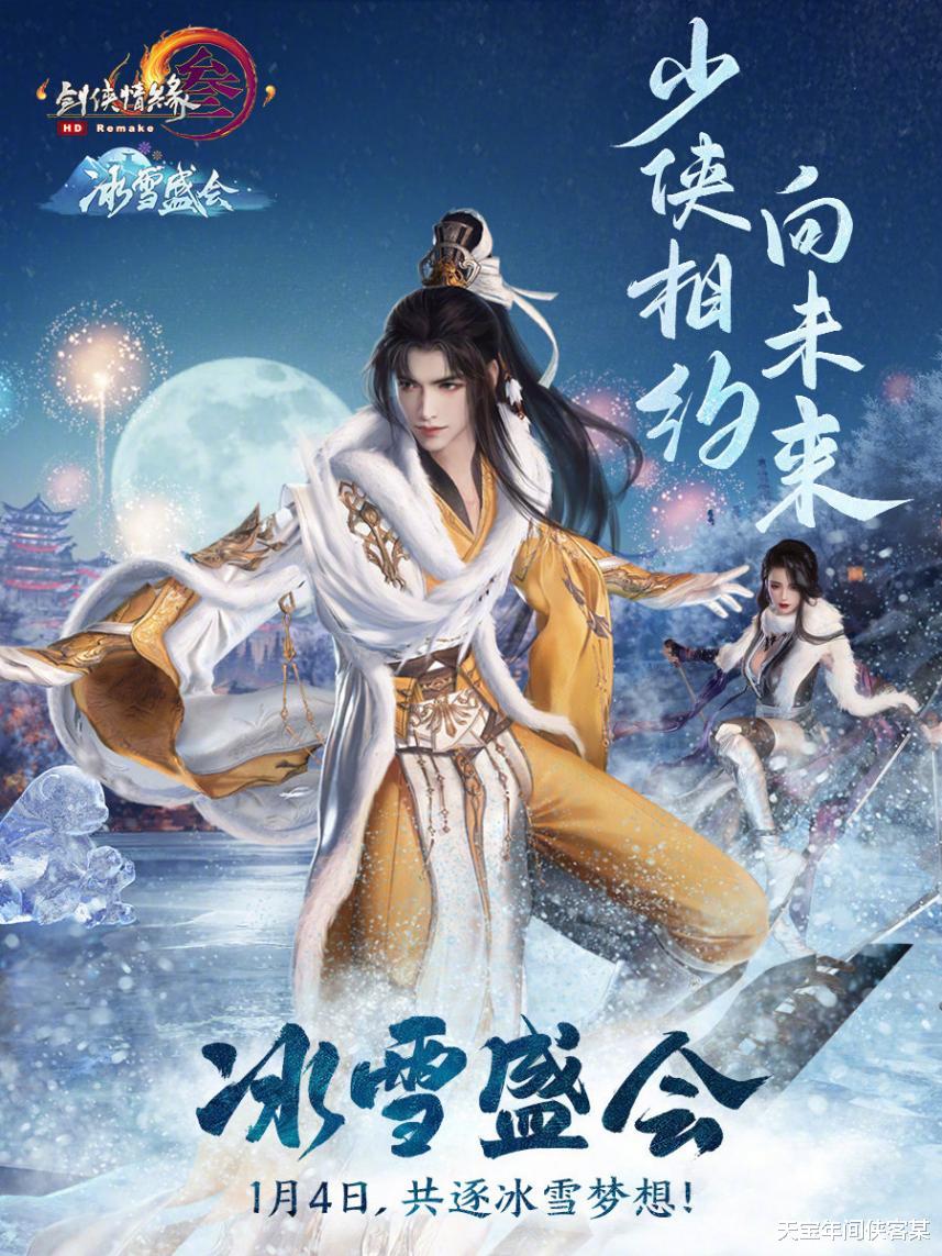 剑网3|剑网3长能耐了？竟把陈露请来当新版本代言人，86万玩家目瞪口呆
