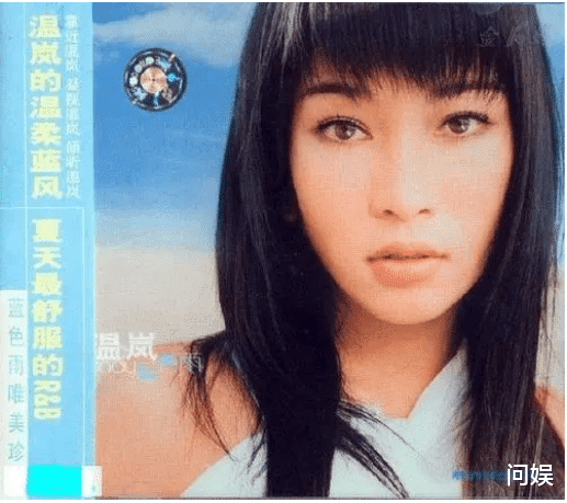 温岚|42岁的温岚脸僵难笑，被吴宗宪和周杰伦热捧的她为何钟爱变脸？