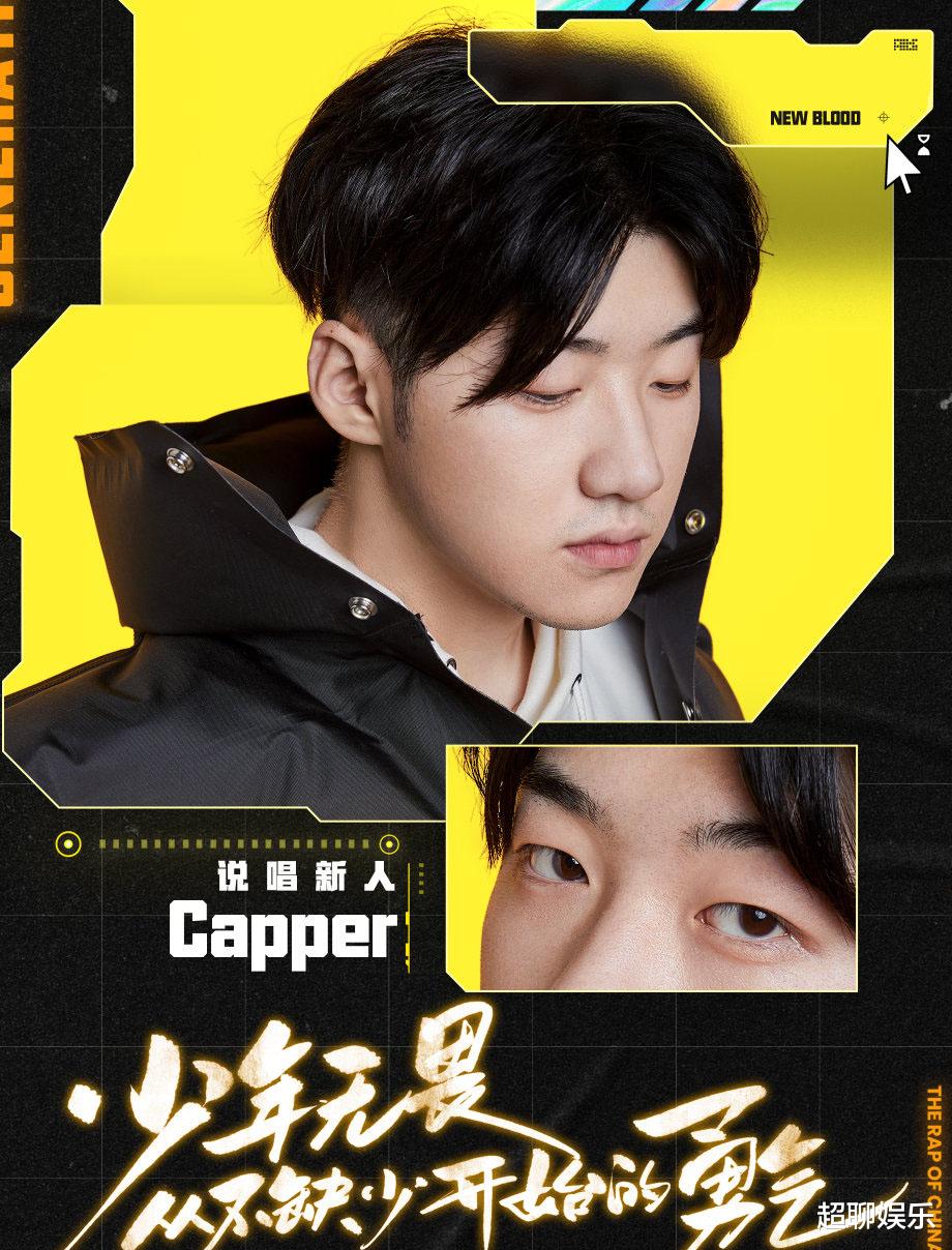 蒋雯丽|说唱企划：曾经的参赛选手，变成说唱导师，GAI、VAVA、TT回来了