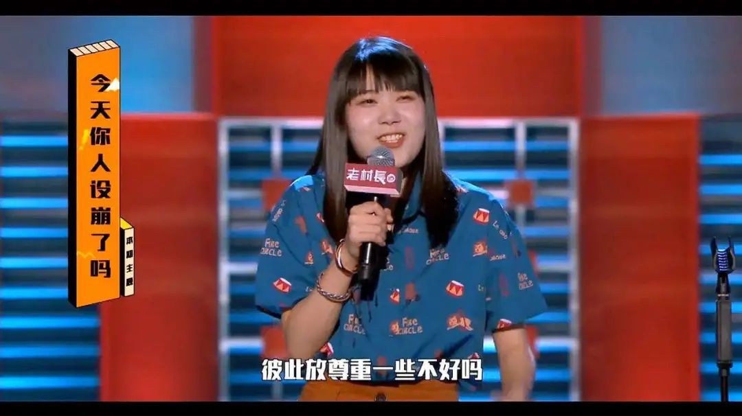 Hi家有小甜椒儿|不喜欢杨笠的不仅是男性，那些已婚、已育的女性对她也无感