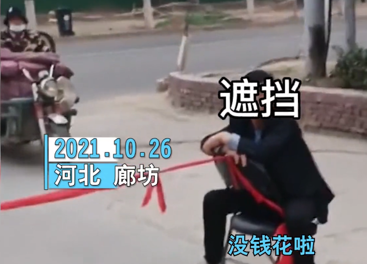 河北一男子拉线拦路要钱,称“没钱花”:给包烟钱才能过,我讲理