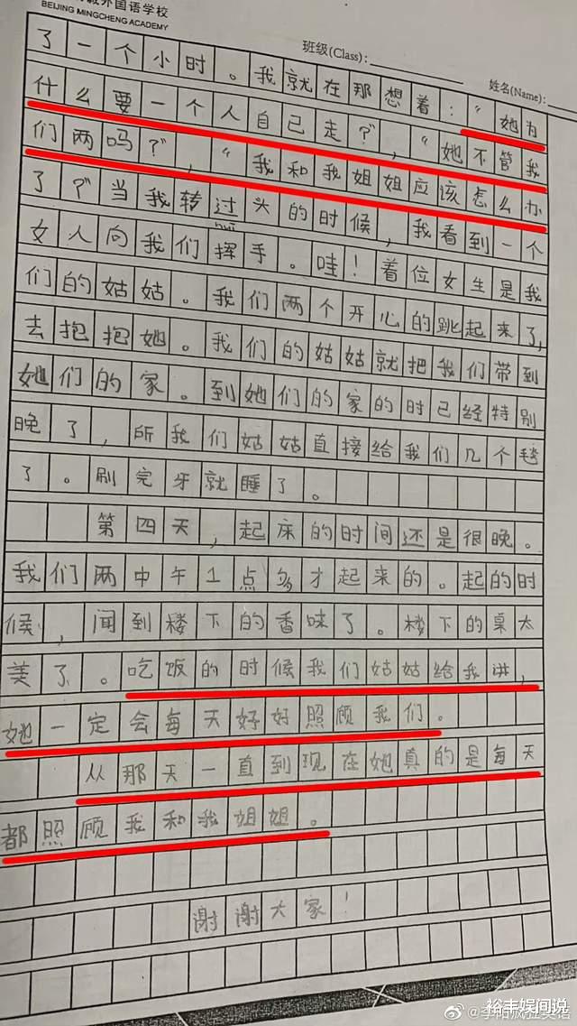 李阳|李阳发长文回应“家暴女儿”！指责前妻断章取义，曝女儿早恋旷课