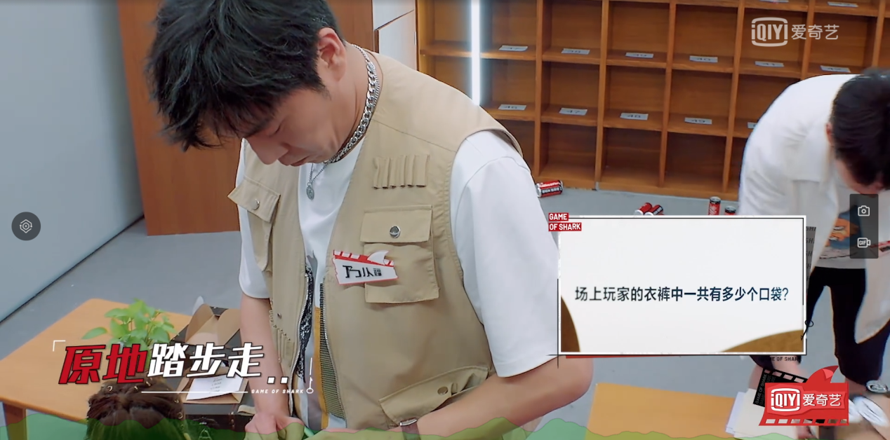 跨不过的坎|《奇异剧本鲨》：各路“学霸”之间的斗争