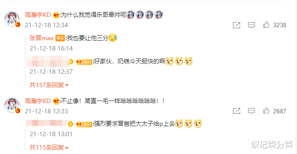 张晋|蔡少芬张晋拍全家福大片，姐弟三人性格迥异，张晋自认帅气不及儿子