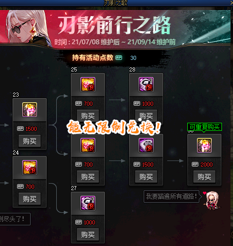 地下城与勇士|DNF:军神神话真送了!梅尔文并未食言,但要做任务“爆肝”