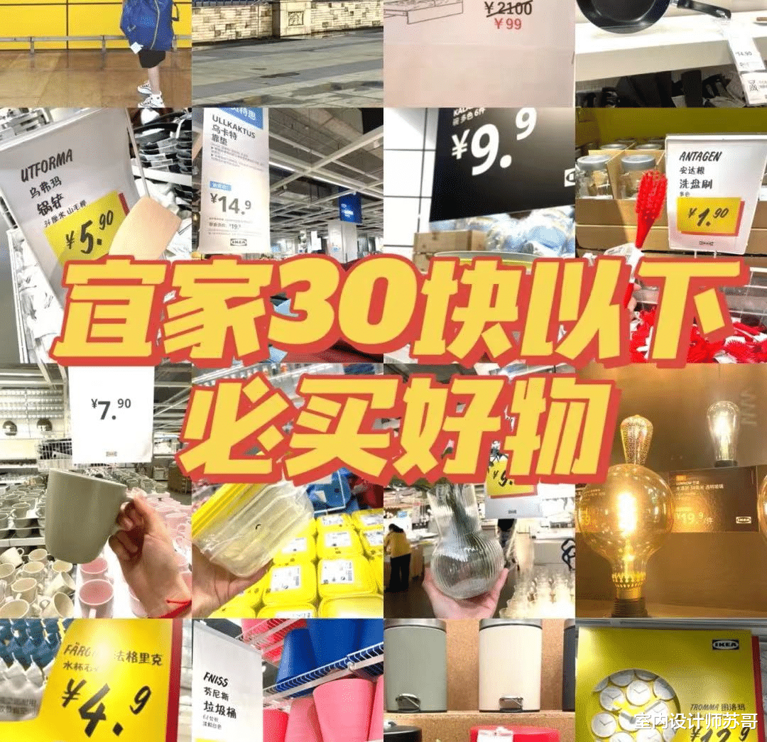 陪闺蜜逛宜家，被几款家居好物迷住了，干净又卫生，晒给大家看看