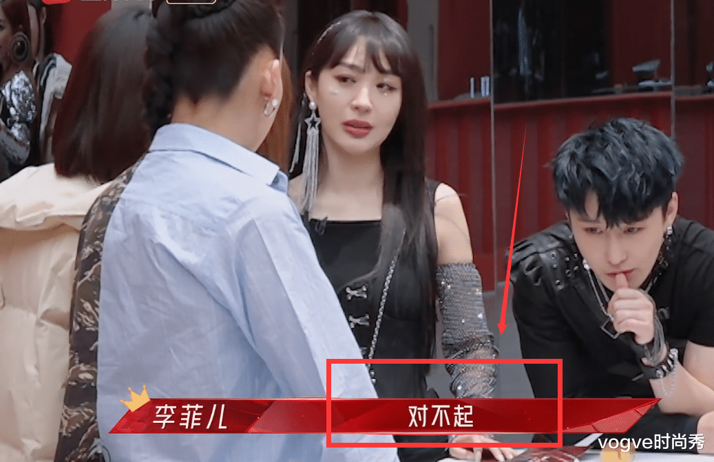 陳妍希賈青被“淘汰”，卻被李菲兒的話搶鏡，這才是對女團的尊重-圖2