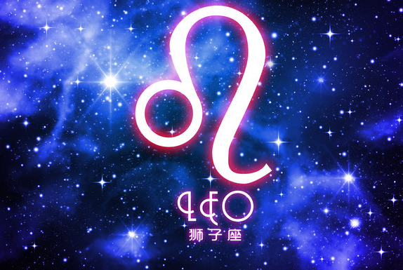 小琳解说星座|坚强独立的狮子座，喜欢一个人很简单，愿意付出全部