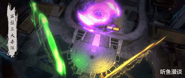 杨钰莹|完美世界：爷爷霸气归来，为孙儿主持公道，怒斩石族宗老