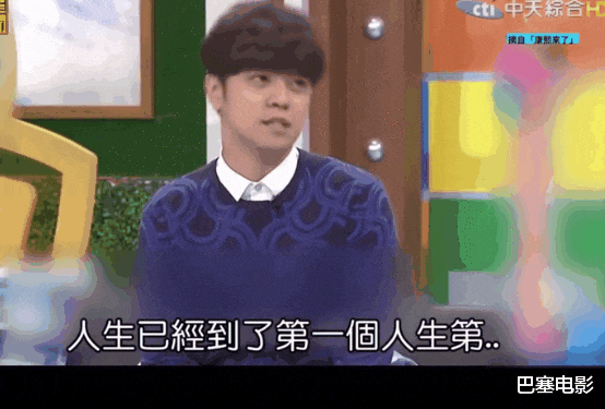 小S|多年过去，再看“康熙来了”的爆料小本本，不少精彩大瓜都对上了