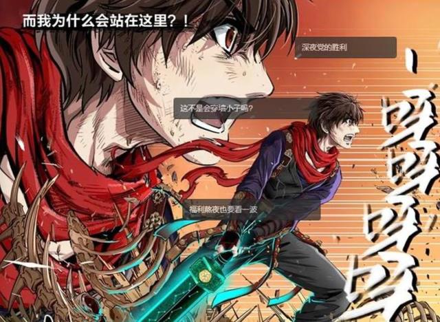 蓝轩宇|有多少人知道漫威创造的这2个中国角色？漫画不错但反响却不高！