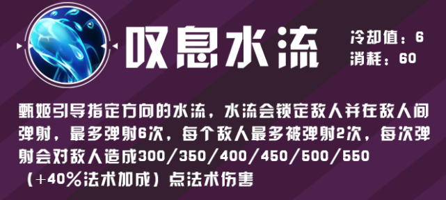 甄姬|女儿国国王皮肤已购买，英雄不会用？玩法攻略助您快速上手