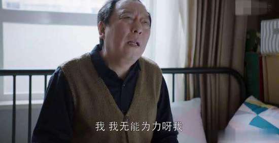 瑜峰|婚姻里，最怕遇见什么样的男人？