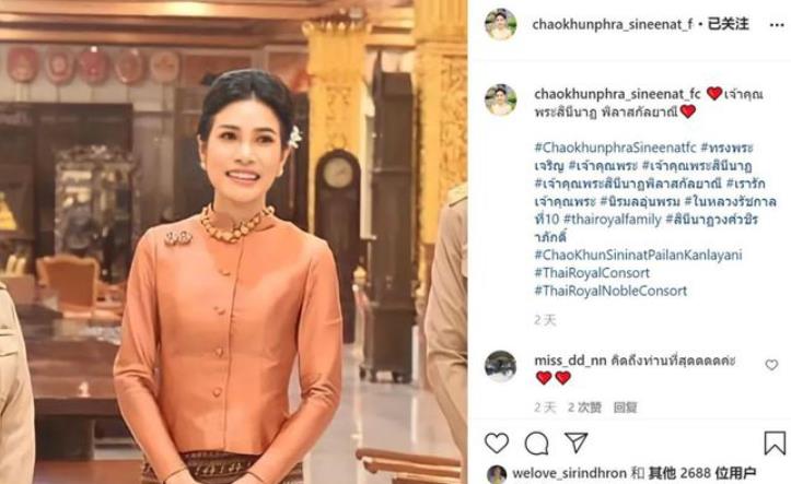 诗妮娜|苏提达出手打压诗妮娜，出席活动剑拔弩张，西拉米回归王后不甘心