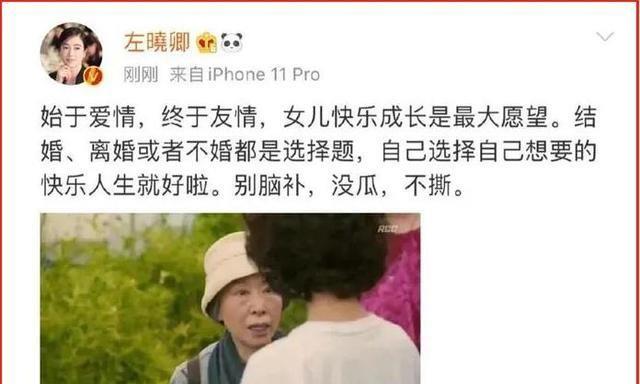 机加工分享赵工 左小青情史：因美貌与9个男人传绯闻，嫁百亿富豪终成空