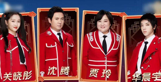 华晨宇|《王牌》新一期路透：关晓彤与华晨宇避嫌明显，称呼站位已更改