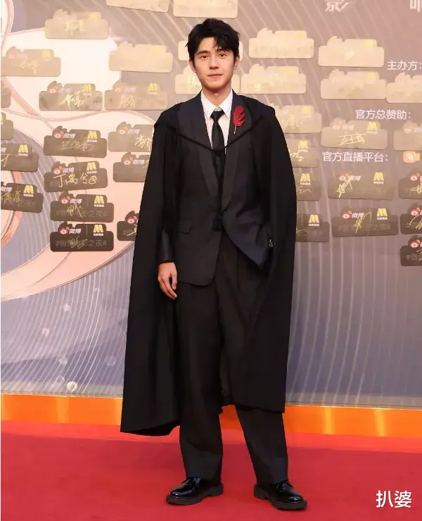 明星|这届大型红毯，男明星们是竞相比丑来了吧