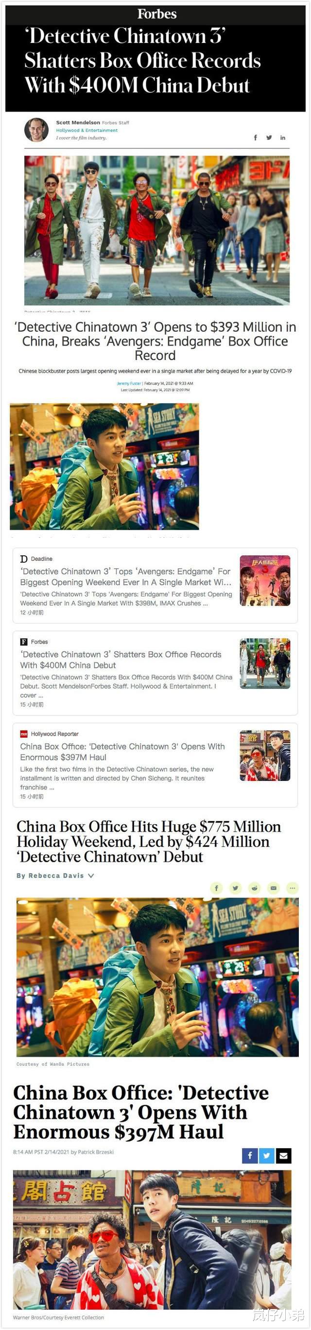 春节档|春节档电影票房吓坏好莱坞，打破全球纪录，看看外国媒体如何评价！