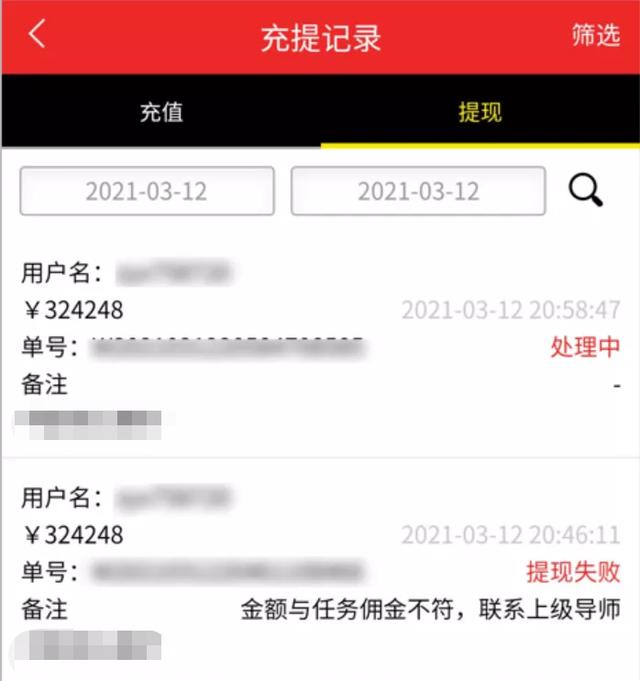 生活报 “我老公不知道我做这个。”一女子花27万偷着干这事…