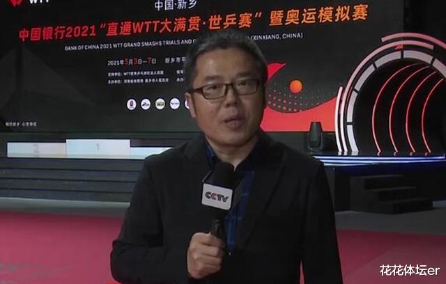 蒋文文|央视采访,刘国梁透露重要信息:奥运名单已提交!一句话暗讽日乒