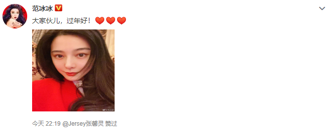 范冰冰|范冰冰姐弟俩陪爸妈过春节，范丞丞亲自下厨炒菜，范冰冰一旁帮忙画面温馨