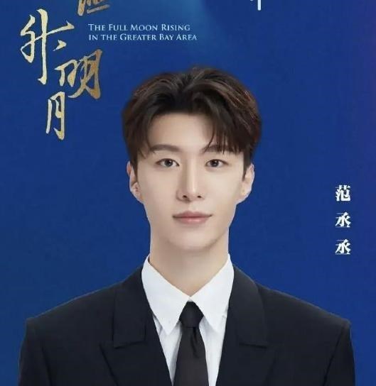 范丞丞|范丞丞和他姐姐的状况，如今完全颠倒了！