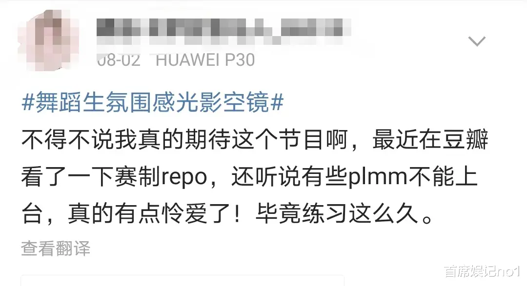 舞蹈生|最美综艺《舞蹈生》来袭,她们赌上了舞者的野心