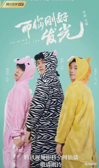 长津湖|龚俊即将霸屏？一次带来3部大剧，合作女主都是实力派女神