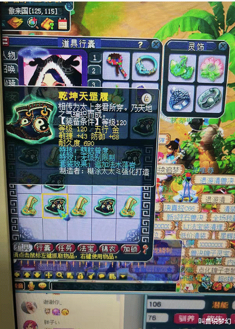 梧桐|梦幻西游：梧桐打书逆袭秒赚20多W，近期高端限量号价格变化