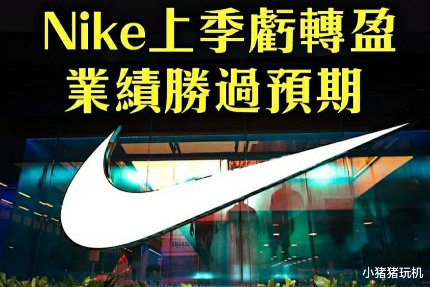 耐克CEO：耐克是一個中國品牌-圖3