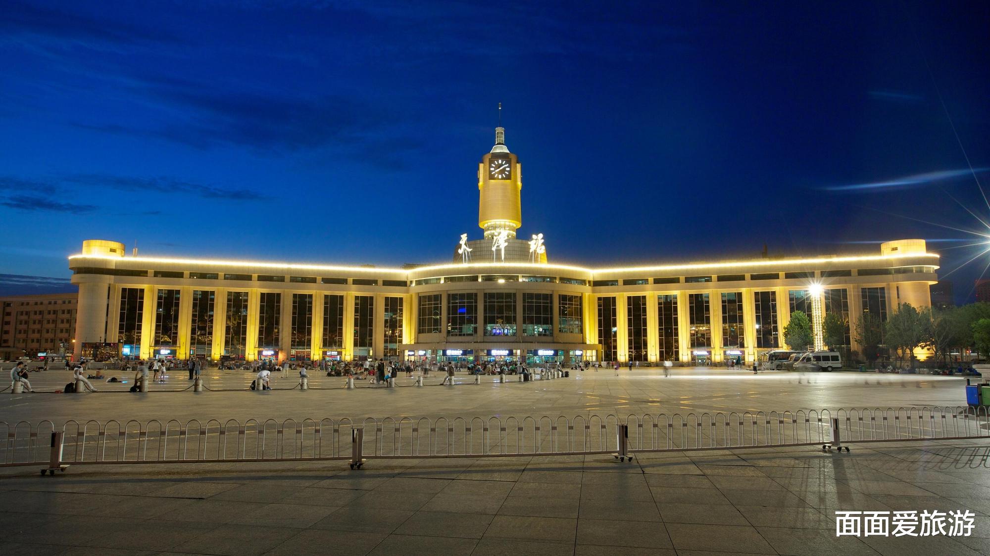 面面愛旅游 天津：對不起，請叫我“新一線城市”