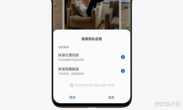 蒙蒙聊星座|国产安卓新系统问世，颜值比华为鸿蒙更美观，号称36个月不卡顿