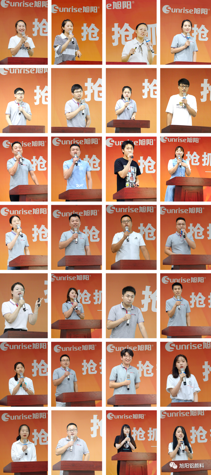 颜彩小姐|抢抓机遇，尽善尽美｜旭阳集团2021年中总结分享大会圆满闭幕！