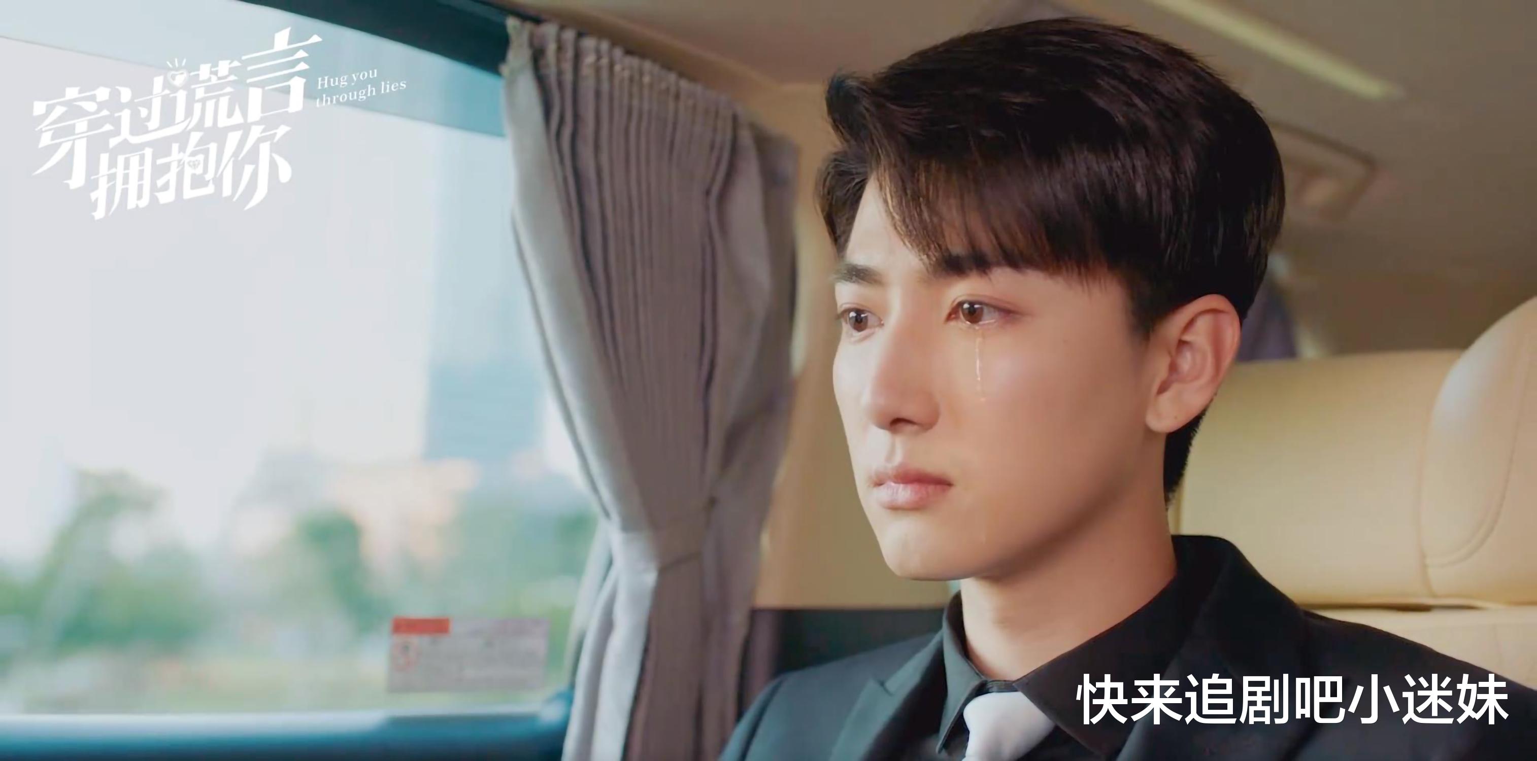 放羊的星星|新版《放羊的星星》，“韩志胤”友情客串，服化道显廉价