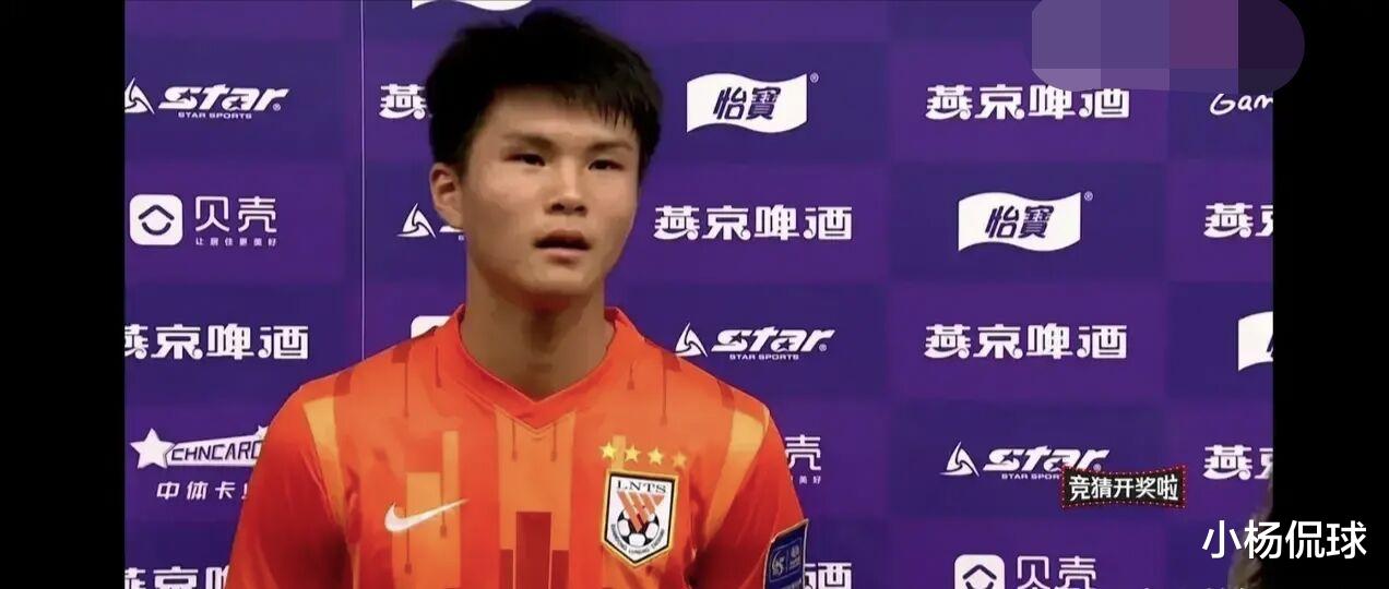 |泰山替补看未来