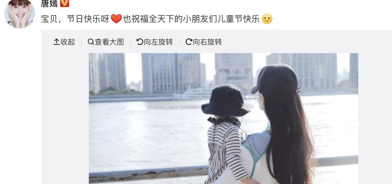 奚梦瑶|六一真热闹：沈腾要二胎，唐嫣被罗晋拆台，贾乃亮转结婚照惊呆人