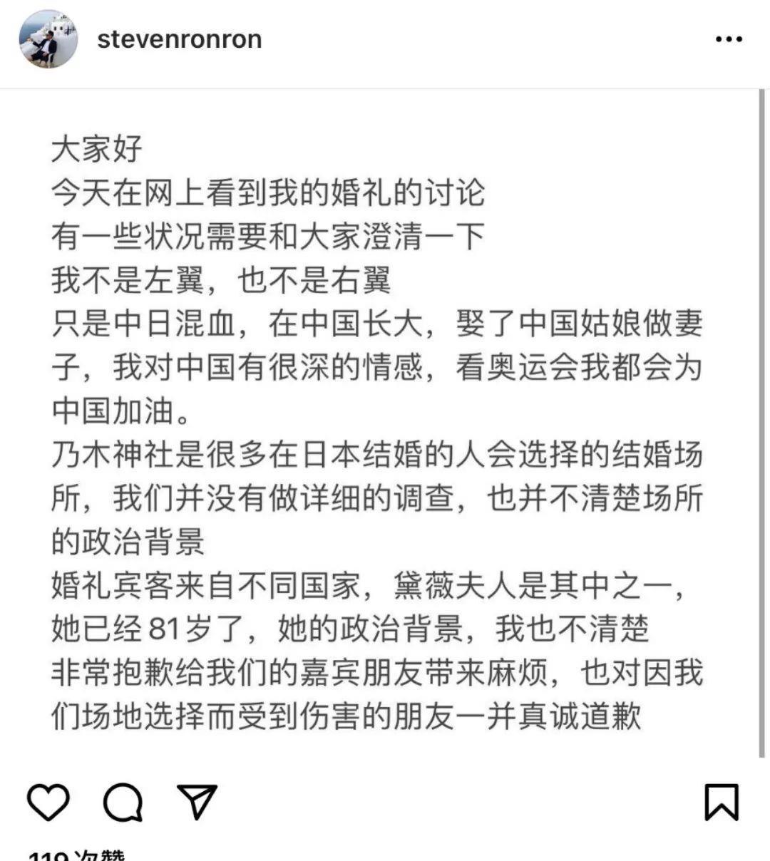 健身养生谈|历史绝不能忘！张哲瀚参拜靖国神社被批“精日”，丢人丢到国外……